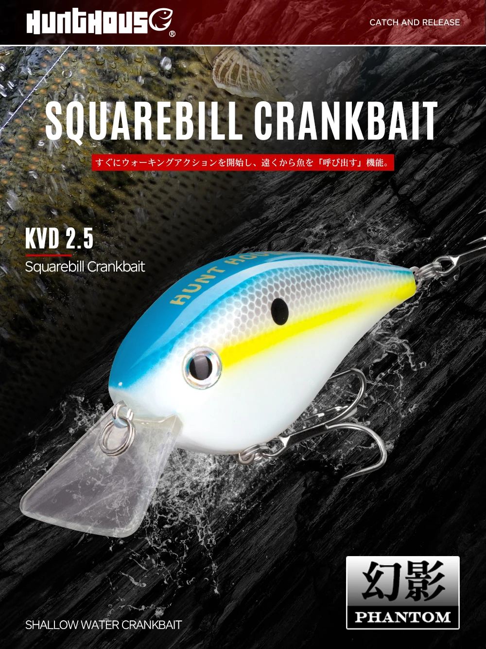 Hunthouse KVD 2.5 Square Bait Fishing Crank Hard Lure Floating 65mm/16.5g Crankbait Wobblers Surface Swimbait For Bass Pike