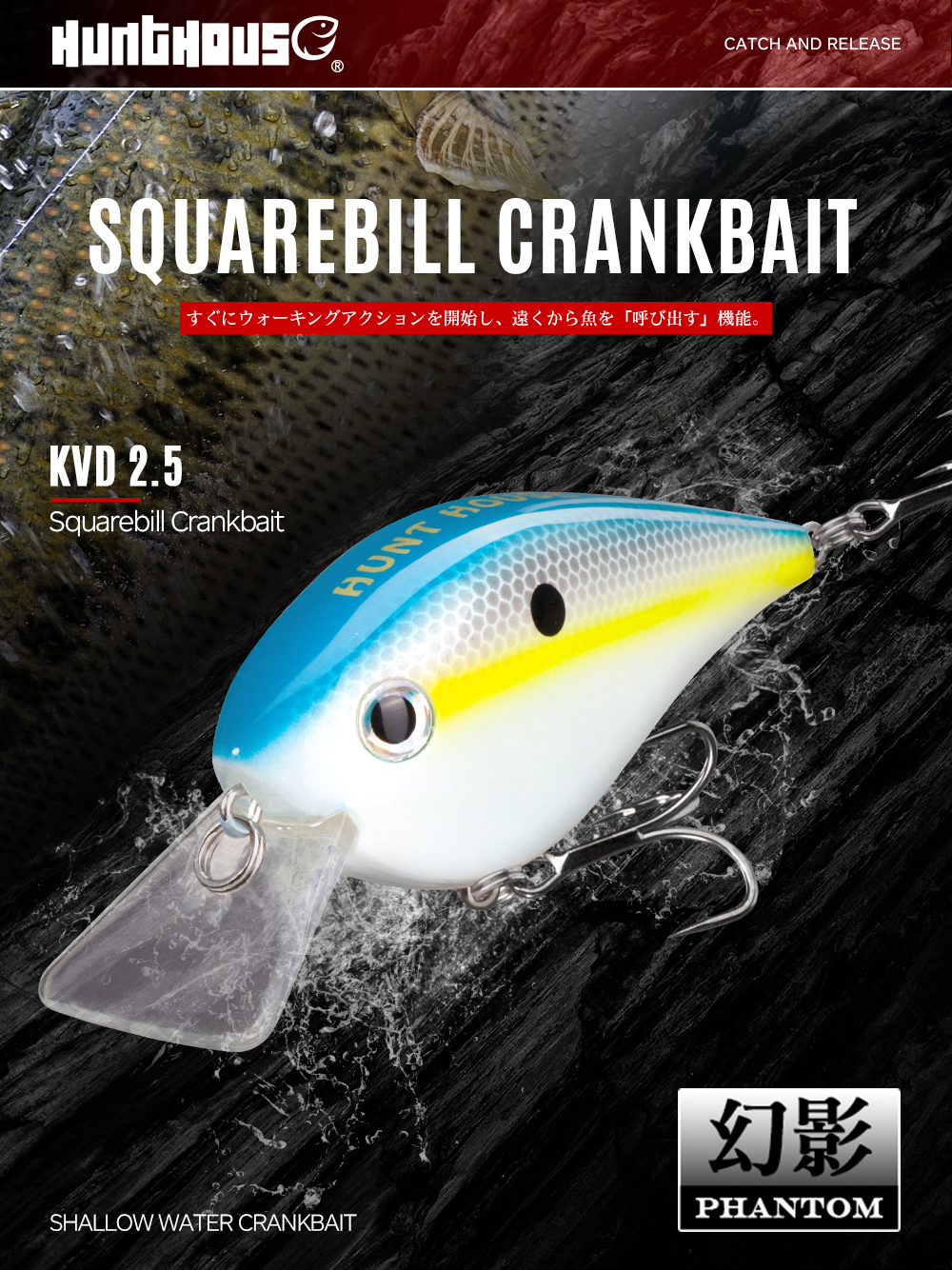 Hunthouse Fishing Lures Hard Baits Crankbait Floating 16.5g 65mm KVD 2.5 Squarebill Wobblers Swimbait For Pike Bass Trout