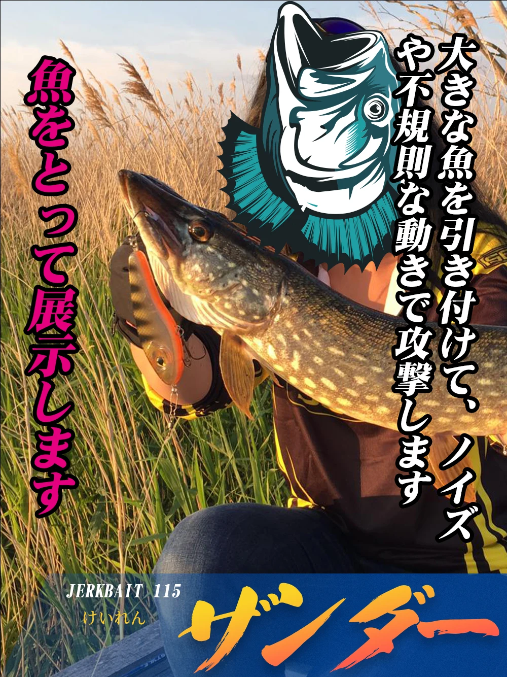 Hunthouse Jerkbait Fishing Lure Loud Sound Pencil Baits Pike Lure Slow Sinking Artificial 115mm145mm Wobblers Pesca Leurre Perch