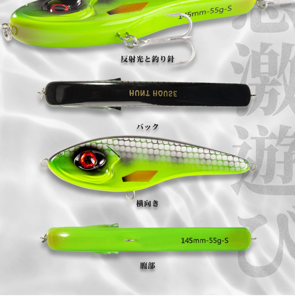 Hunthouse Jerkbait Fishing Lure Loud Sound Pencil Baits Pike Lure Slow Sinking Artificial 115mm145mm Wobblers Pesca Leurre Perch